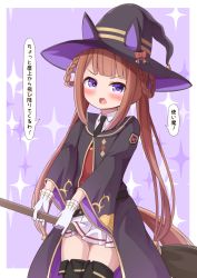 Rule 34 | broom, broom riding, brown hair, gloves, hair ornament, hair rings, hat, highres, horse girl, horse tail, looking at viewer, nepty (silkey vod), open mouth, purple eyes, simple background, sweep tosho (umamusume), tail, thighhighs, translated, twintails, umamusume, witch hat