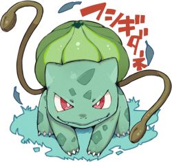 Rule 34 | bright pupils, bulbasaur, character name, claws, closed mouth, commentary request, creatures (company), falling leaves, fangs, fangs out, full body, game freak, gen 1 pokemon, grass, haruken, leaf, nintendo, no humans, plant, pokemon, pokemon (creature), red eyes, smile, solo, vines, white pupils