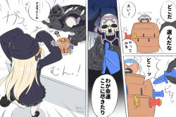 Rule 34 | 1boy, 1girl, abigail williams (fate), armor, arms up, black bow, black dress, black hat, blonde hair, bow, bug, butterfly, comic, commentary request, dress, facing away, fate/grand order, fate (series), hair bow, hat, highres, horns, insect, king hassan (fate), long hair, long sleeves, neon-tetora, orange bow, parted bangs, polka dot, polka dot bow, pop-up pirate, skull, sleeves past fingers, sleeves past wrists, spikes, translation request, very long hair