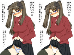 Rule 34 | 00s, 1girl, black thighhighs, blush, breasts, clothes lift, colorized, fate/stay night, fate (series), large breasts, panties, shichimenchou, skirt, skirt lift, striped clothes, striped panties, tears, thighhighs, tohsaka rin, translation request, twintails, two side up, type-moon, underwear