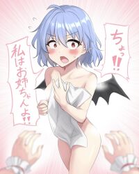 Rule 34 | 2girls, bare arms, blue hair, blurry, blush, censored, commentary, convenient censoring, cowboy shot, curvy, demon wings, depth of field, female pov, flandre scarlet, flying sweatdrops, i&#039;m his onii-chan!!!, multiple girls, naked towel, no headwear, open mouth, pink background, pointy ears, pov, pov hands, red eyes, remilia scarlet, short hair, simple background, speech bubble, steam, steam censor, sweatdrop, touhou, towel, translated, two-tone background, white background, wide-eyed, wings, youmu-kun