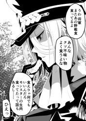 Rule 34 | braid, coat, collar, eating, food, frills, gloves, greyscale, hat, highres, holding, holding food, itsuki keiichi, long bangs, long sleeves, looking down, military, monochrome, original, parted lips, peaked cap, plant, short hair, speech bubble, translated, tree, upper body