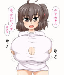 Rule 34 | artist request, bottomless, breasts, brown hair, cleavage, cleavage cutout, clothing cutout, huge breasts, imminent paizuri, naked shirt, pussy, pussy peek, shirt, side ponytail, text focus, translated