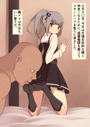 Rule 34 | 10s, 1boy, 1girl, against wall, angry, bald, bed, black dress, black legwear, blunt bangs, blush, brown eyes, clenched teeth, clothed female nude male, copyright request, dress, embarrassed, feet, foot worship, grey hair, hetero, highres, japanese text, kantai collection, kasumi (kancolle), nishikasai munieru, no shoes, nude, on bed, short hair, socks, soles, teeth, text focus