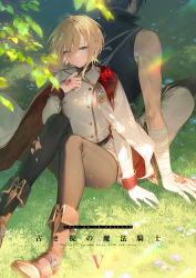 Rule 34 | 1boy, 1other, alvin noll calvania, androgynous, belt, black belt, black pants, blonde hair, blue eyes, buttons, cape, coat, double-breasted, earrings, furuki okite no mahou kishi, highres, holding, holding sword, holding weapon, jewelry, long sleeves, medium hair, mole, mole under eye, open mouth, outdoors, pants, parted lips, rapier, red cape, scabbard, sheath, sitting, smile, solo, sunlight, sword, toosaka asagi, two-sided cape, two-sided fabric, weapon, white coat