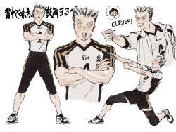 Rule 34 | 2boys, akaashi keiji, black hair, black shorts, bokuto koutarou, chengongzi123, chinese commentary, commentary request, crossed arms, english text, grey hair, haikyuu!!, hands up, highres, jacket, looking at viewer, male focus, mixed-language text, multicolored hair, multiple boys, on one knee, open mouth, outstretched arms, pointing, shirt, short hair, short sleeves, shorts, simple background, slit pupils, spoken character, sportswear, standing, streaked hair, t-shirt, thick eyebrows, translation request, uneven eyes, very short hair, volleyball uniform, white background, white shirt, yellow eyes