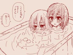 Rule 34 | 2girls, air bubble, bath, bathtub, blush, bubble, commentary request, dated, flip flappers, kokomine cocona, monochrome, mouth submerged, multiple girls, red theme, same-sex bathing, shared bathing, sketch, sou (mgn), translation request, wet, yayaka, yuri