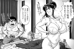 Rule 34 | 1girl, absurdres, aftersex, angry, bed, black hair, bra, breasts, cleavage, condom, dressing, giboshi matoi, high ponytail, highres, huge breasts, indoors, japanese text, ken buntei, kochikame, looking back, male pubic hair, monochrome, motion lines, multiple condoms, navel, panties, pillow, pubic hair, ryoutsu kankichi, sound effects, speech bubble, standing, translation request, underwear, underwear only, used condom