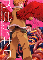 Rule 34 | 2boys, bara, beard, beard stubble, blush, bodysuit, boku no hero academia, endeavor (boku no hero academia), evil smile, facial hair, feathered wings, feathers, feet out of frame, hawks (boku no hero academia), highres, large pectorals, lying, male focus, mature male, multiple boys, muscular, muscular male, on back, pectorals, red feathers, scar, scar across eye, shaded face, short hair, slime (substance), smile, spiked hair, spread legs, stubble, tentaclejob, tentacles, tentacles on male, thick thighs, thighs, torn bodysuit, torn clothes, underpec, wings, wkponkotsu, yaoi
