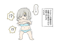 Rule 34 | !?, ...?, 1girl, @ @, aka ringo, bare legs, barefoot, blue bra, blue eyes, blue panties, blush, bra, hair ornament, hair over one eye, hairclip, hamakaze (kancolle), kantai collection, navel, open mouth, panties, shirt, short hair, silver hair, simple background, solo, speech bubble, translation request, underwear, undressing, white background, white shirt