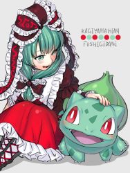 Rule 34 | 1girl, aqua eyes, aqua hair, arm ribbon, blush, boots, bow, bulbasaur, character name, collar, collared dress, commentary request, creatures (company), cross-laced footwear, crossover, dress, feet out of frame, frilled bow, frilled collar, frilled ribbon, frills, front ponytail, game freak, gen 1 pokemon, green eyes, green hair, grey background, hair bobbles, hair bow, hair ornament, hair ribbon, hand on another&#039;s head, headpat, highres, kageharu, kagiyama hina, knee boots, long hair, looking at another, looking to the side, nintendo, open mouth, pokemon, pokemon (creature), puffy short sleeves, puffy sleeves, red dress, red eyes, ribbon, runes, short sleeves, simple background, sitting, smile, tagme, touhou