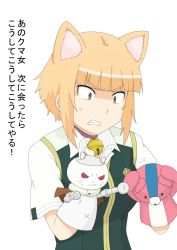 Rule 34 | 1girl, anger vein, angry, animal ears, bell, blonde hair, blunt bangs, cat ears, collar, commentary request, gobanme no mayoi neko, hand puppet, highres, jingle bell, kuraishi tanpopo, neck bell, punching, puppet, school uniform, short hair, solo, translated, upper body, white background, witch craft works