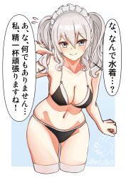 Rule 34 | 1girl, absurdres, alternate costume, bikini, black bikini, blue background, border, commentary request, cropped legs, enmaided, gradient background, grey eyes, grey hair, highres, kantai collection, kashima (kancolle), looking at viewer, maid, maid bikini, maid headdress, mochizou, sidelocks, solo, swimsuit, thighhighs, translation request, tsurime, twintails, two-tone background, two-tone bikini, unconventional maid, wavy hair, white border, white thighhighs