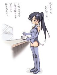 Rule 34 | 00s, 1girl, bare shoulders, black eyes, black hair, blue footwear, blue gloves, blue thighhighs, blush, boots, bowl, breasts, chopsticks, elbow gloves, food, from side, full body, gloves, hair ribbon, halterneck, headgear, high ponytail, holding, ichijou eika, leotard, long hair, looking down, motionslit, parted lips, pilot suit, ponytail, ribbon, sky girls, small breasts, solo, standing, thighhighs, translation request, turtleneck, very long hair, yuuichi (tareme paradise)