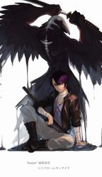 Rule 34 | bandages, boots, double cross (f.e.a.r.), dripping, holding, holding weapon, jacket, jewelry, katana, monster, necklace, purple hair, sitting, sword, weapon, wings, za tatsumi