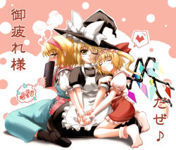Rule 34 | 3girls, alice margatroid, apron, blonde hair, blush, book, covering own mouth, crystal, demon wings, female focus, flandre scarlet, hat, kirisame marisa, looking at viewer, multiple girls, sitting, smile, socks, touhou, vampire, wings, witch, witch hat