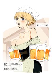 1girl :d absurdres alcohol bare_shoulders barmaid beer beer_mug blonde_hair blue_eyes blush braid braided_bun breasts cleavage cup dress hair_bun highres holding holding_cup kubikiri_(kubikiri) large_breasts looking_at_viewer mug off-shoulder_dress off_shoulder open_mouth original smile solo