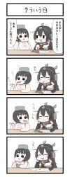 Rule 34 | 10s, 2girls, 4koma, chibi, cigar, comic, curry, curry rice, diving mask, diving mask on head, eating, food, gaiko kujin, gloves, goggles, goggles on head, headband, highres, kantai collection, lighter, maru-yu-san, maru-yu (kancolle), multiple girls, nagato (kancolle), rice, simple background, spoon, swimsuit, translation request