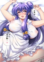 Rule 34 | 1girl, apron, arms up, bare shoulders, blush, breasts, double bun, covered erect nipples, heart-shaped pupils, huge breasts, long hair, looking at viewer, lying, on back, open mouth, pink eyes, purple hair, ranma 1/2, see-through, shampoo (ranma 1/2), sideboob, smile, solo, symbol-shaped pupils, tagme