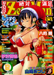 Rule 34 | 1girl, 2000, atsutaro yamada, bell, bikini, black hair, box, breasts, christmas, cover, cover page, cowboy shot, cup, dated, drinking glass, earrings, covered erect nipples, fur trim, gift, gift box, halterneck, halterneck, hat, holding, holding box, holding cup, holding drinking glass, holding gift, jewelry, jingle bell, large breasts, looking at viewer, magazine cover, navel, one eye closed, purple eyes, red bikini, santa hat, short hair, solo, swimsuit, zeta man
