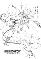 Rule 34 | 1boy, ao no exorcist, dual wielding, fighting stance, fire, full body, holding, male focus, monochrome, necktie, okumura rin, pointy ears, solo, sword, weapon, white background