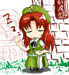 Rule 34 | 1boy, 1girl, bad anatomy, braid, chibi, china dress, chinese clothes, dress, closed eyes, fighting stance, full body, hat, hong meiling, immaterial and missing power, long hair, lowres, male focus, outdoors, partially colored, plant, poorly drawn, red hair, saliva, samurai (kasizuki), samurai (pixiv), sleeping, solo, touhou, twin braids