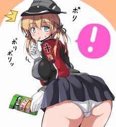 Rule 34 | !, 10s, 1girl, aqua eyes, ass, bad id, bad pixiv id, blonde hair, breasts, eating, hat, kantai collection, large breasts, looking back, panties, peaked cap, prinz eugen (kancolle), solo, tsuzuri (tuzuri), twintails, underwear, white panties