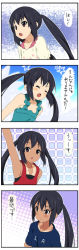 Rule 34 | 00s, 1girl, 4koma, black hair, blush, chestnut mouth, comic, expressions, hand up, k-on!, long image, mizuki makoto, nakano azusa, solo, tall image, tan, tanline, translation request, twintails