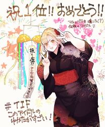Rule 34 | + +, 1girl, :3, animification, big angel (idol group), black kimono, blonde hair, blush, breasts, brown eyes, confetti ball, double v, fat, fireworks, floral print, heart, japanese clothes, kimono, large breasts, leaning to the side, obi, open mouth, real life, sash, smile, solo, star (symbol), streamers, tada eri, toro (tororo), translation request, v