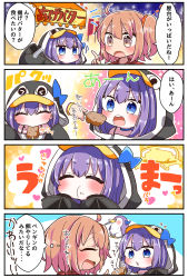 Rule 34 | &gt; &lt;, 2girls, 4koma, :o, ^ ^, absurdres, animal, animal hood, bird, black jacket, blue bow, blue choker, blue eyes, blush, bow, brown eyes, brown hair, choker, closed eyes, closed mouth, comic, commentary request, eating, fate/grand order, fate (series), feeding, fish, flying sweatdrops, food, food on face, fujimaru ritsuka (female), hair between eyes, hair ornament, hair scrunchie, hands up, heart, highres, holding, holding food, hood, hood up, hooded jacket, index finger raised, jacket, jako (jakoo21), long sleeves, meltryllis, meltryllis (fate), meltryllis (swimsuit lancer) (fate), meltryllis (swimsuit lancer) (first ascension) (fate), multiple girls, one side up, open mouth, orange scrunchie, parted lips, penguin, penguin hood, purple hair, red shirt, scrunchie, shirt, sleeves past fingers, sleeves past wrists, teeth, translation request, upper teeth only, v-shaped eyebrows