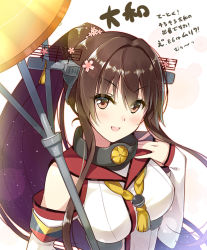 Rule 34 | 10s, 1girl, armband, bare shoulders, blush, breasts, brown eyes, brown hair, character name, detached sleeves, flower, hair flower, hair ornament, headgear, huyukaaki, kantai collection, large breasts, long hair, looking at viewer, ponytail, sailor collar, smile, solo, translation request, umbrella, upper body, yamato (kancolle)