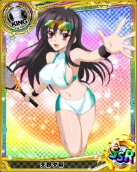Rule 34 | 10s, 1girl, artist request, black hair, breasts, card (medium), character name, chess piece, covered erect nipples, eyewear on head, high school dxd, king (chess), large breasts, long hair, midriff, official art, purple eyes, racket, raynare, sideboob, solo, sparkle, sports sunglasses, sportswear, sunglasses, tennis racket, tennis uniform, trading card