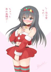 Rule 34 | 1girl, alternate costume, asashio (kancolle), bare shoulders, bell, black hair, blue eyes, blush, choker, christmas, collarbone, commentary request, cowboy shot, crop top, detached sleeves, flat chest, green thighhighs, hairband, hand on own chest, highres, kantai collection, long hair, midriff, navel, pleated skirt, red hairband, red skirt, red thighhighs, shizuna kaede, skirt, solo, striped clothes, striped thighhighs, sweatdrop, thighhighs, translation request, twitter username