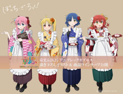 Rule 34 | 4girls, absurdres, ahoge, blonde hair, blue eyes, blue hair, bocchi the rock!, commentary request, cube hair ornament, earrings, flower, gotoh hitori, green eyes, hair flower, hair ornament, highres, ijichi nijika, jewelry, kita ikuyo, looking at viewer, maid, maring song, mole, mole under eye, multiple girls, official art, one side up, pink hair, red eyes, red hair, side ponytail, smile, wa maid, yamada ryo, yellow eyes