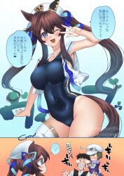 Rule 34 | 1boy, 2girls, animal ears, blue eyes, blue one-piece swimsuit, breasts, brown hair, cheval grand (umamusume), commentary request, covered navel, covering another&#039;s eyes, cowboy shot, crow (crowatelier), ear covers, glaze artifacts, hair between eyes, hair ribbon, hat, highres, horse ears, horse girl, horse tail, large breasts, long hair, looking at viewer, multiple girls, one-piece swimsuit, open clothes, open shirt, peaked cap, ribbon, sailor collar, sailor shirt, shirt, single ear cover, swimsuit, tail, translation request, twintails, umamusume, v over eye, vivlos (umamusume), white headwear, white sailor collar, white shirt