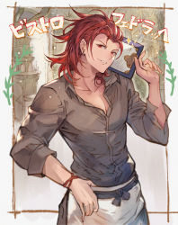Rule 34 | 1boy, apron, bracelet, collared shirt, granblue fantasy, grey shirt, highres, holding, holding menu, jewelry, looking at viewer, male focus, menu, niii, official alternate costume, percival (granblue fantasy), red eyes, red hair, shirt, short hair, smile, solo, translation request, waist apron, white apron