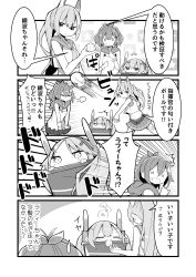 Rule 34 | &gt; &lt;, 3girls, 4koma, :o, = =, ^^^, absurdres, animal ears, ayanami (azur lane), azur lane, bare arms, bare shoulders, baseball, blush, camisole, closed eyes, comic, crop top, crown, emphasis lines, gloves, greyscale, hair between eyes, hair ornament, hair ribbon, hairband, headgear, high ponytail, highres, laffey (azur lane), long hair, midriff, mini crown, monochrome, mouth hold, multiple girls, najimi (track saba), navel, open mouth, parted lips, pleated skirt, ponytail, rabbit ears, ribbon, sailor collar, school uniform, serafuku, shirt, single glove, skirt, sleeveless, sleeveless shirt, speed lines, surprised, sweat, thighhighs, throwing, tilted headwear, translation request, very long hair