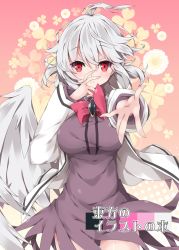 Rule 34 | 1girl, ahoge, blush, bow, breasts, brooch, closed mouth, commentary request, dress, feathered wings, fingernails, grey hair, grey wings, hair between eyes, jacket, jewelry, kishin sagume, large breasts, long sleeves, milkpanda, outstretched arm, pink background, purple dress, red bow, red eyes, single wing, solo, touhou, translation request, white jacket, wide sleeves, wings