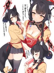 Rule 34 | 1girl, alternate costume, animal ear fluff, animal ears, apron, black hair, black skirt, black thighhighs, blue archive, blush, box, breasts, cleavage, closed eyes, closed mouth, collarbone, fox ears, fox tail, gift, gift box, halo, heart-shaped box, highres, holding, holding gift, ichinomiya (blantte), large breasts, long hair, multiple views, pleated skirt, pout, red apron, red halo, shirt, simple background, skirt, smile, tail, thighhighs, translation request, valentine, wakamo (blue archive), white background, yellow eyes, yellow shirt