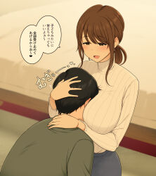 Rule 34 | 1boy, 1girl, blue skirt, blush, breast smother, brown eyes, brown hair, check translation, commentary request, earrings, face to breasts, hand on another&#039;s head, heart, hetero, highres, hug, jewelry, mature female, open mouth, original, ponytail, short hair, skirt, smile, speech bubble, spoken heart, stud earrings, sweater, translation request, turtleneck, turtleneck sweater, wakamatsu372