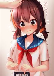 Rule 34 | 1girl, blue sailor collar, blush, brown eyes, brown hair, collarbone, flying sweatdrops, hair ornament, hair scrunchie, head tilt, headpat, highres, low twintails, minato ojitan, neckerchief, nose blush, orange scrunchie, original, out of frame, red neckerchief, sailor collar, school uniform, scrunchie, serafuku, shirt, short sleeves, solo focus, translation request, trembling, twintails, wavy mouth, white shirt