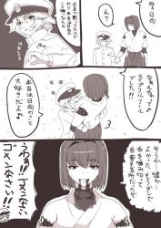 Rule 34 | 10s, 1boy, 1girl, akaneyu akiiro, april fools, blood, comic, hyuuga (kancolle), japanese clothes, kantai collection, little boy admiral (kancolle), military, military uniform, monochrome, multiple girls, short hair, translation request, uniform
