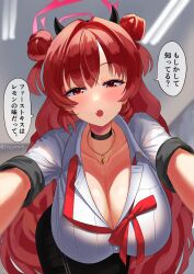 Rule 34 | 1girl, absurdres, blue archive, blush, breasts, highres, horns, kirara (blue archive), large breasts, looking at viewer, red eyes, red hair, school uniform, shirt, solo, suzume b, twitter username, white shirt