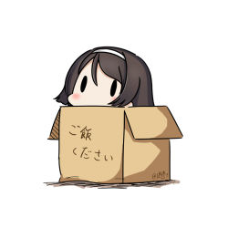 Rule 34 | 10s, 1girl, 2017, black hair, box, cardboard box, dated, hatsuzuki 527, in box, in container, kantai collection, pixiv username, short hair, simple background, solid oval eyes, solo, tanikaze (kancolle), translated, white background