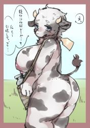 Rule 34 | 1girl, blue eyes, breasts, cow, from side, furry, furry female, horns, looking at viewer, nipples, open mouth, solo, translation request, upper body, yeti (mu kaiten)