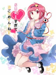 Rule 34 | 1girl, blush, bobby socks, eyeball, eyebrows, frills, full body, hair ornament, hairband, heart, heart hair ornament, heart of string, highres, komeiji satori, long sleeves, loose socks, mary janes, own hands together, petticoat, pink eyes, pink hair, shoes, short hair, socks, solo, star (symbol), taiki (ozone), text focus, third eye, touhou, translation request, wide sleeves