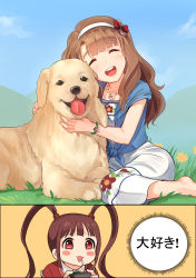 Rule 34 | 2girls, 2koma, ^ ^, blush, blush stickers, bow, bracelet, brown hair, closed eyes, collarbone, comic, day, dog, closed eyes, flower, flower bracelet, flower necklace, highres, idolmaster, idolmaster million live!, jewelry, kamille (vcx68), long hair, looking at viewer, matsuda arisa, miyao miya, multiple girls, necklace, open mouth, outdoors, red bow, red eyes, sitting, smile, speech bubble, translation request, twintails