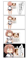 Rule 34 | 4koma, absurdres, ahoge, calendar, comic, commentary request, hair ornament, highres, i-58 (kancolle), kantai collection, kiss, nanakusa suzuna, pink hair, school swimsuit, school uniform, serafuku, solo, speech bubble, swimsuit, swimsuit under clothes, translation request