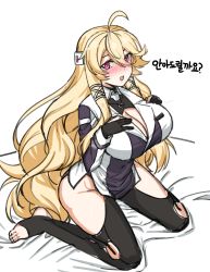 Rule 34 | 1girl, absurdres, ahoge, blacha (dkskek157), black gloves, black thighhighs, blonde hair, breasts, cleavage, counter:side, covered navel, full body, gloves, hair between eyes, hair ribbon, hands on own chest, heart, heart-shaped pupils, highres, huge breasts, korean text, leotard, leotard under clothes, long hair, moneka (counter:side), on bed, partially fingerless gloves, pelvic curtain, pink eyes, ribbon, sidelocks, sitting, solo, stirrup legwear, symbol-shaped pupils, thighhighs, toeless legwear, tress ribbon, very long hair, wariza, wavy hair