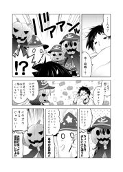 Rule 34 | !?, 10s, 1boy, 3koma, 4girls, admiral (kancolle), akatsuki (kancolle), anchor symbol, badge, cape, comic, commentary request, flat cap, flying sweatdrops, ghost costume, glasses, greyscale, halloween, halloween costume, hat, hibiki (kancolle), ikazuchi (kancolle), inazuma (kancolle), jack-o&#039;-lantern, kadose ara, kantai collection, long hair, monochrome, multiple girls, necktie, pantyhose, pillow, pleated skirt, short hair, skirt, striped clothes, striped legwear, striped pantyhose, sweat, translation request, under covers, wand, witch hat